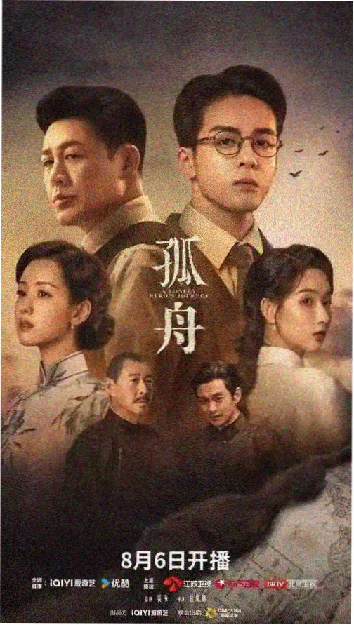 小蜜桃电影 长夜微光 海报