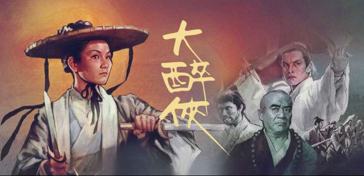 小蜜桃电影 主推科幻影片 星海归途 横幅海报