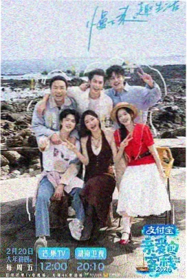 小蜜桃电影 周末厨房 海报