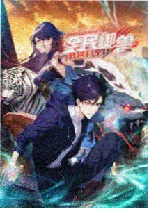 小蜜桃电影 猫町奇谭 动漫海报