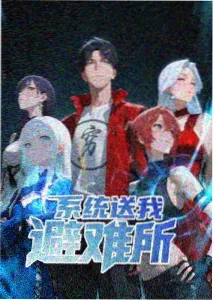 小蜜桃电影 机械之心 动漫海报
